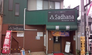 Sadhana・TOP