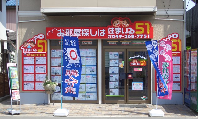 住まいる51・top