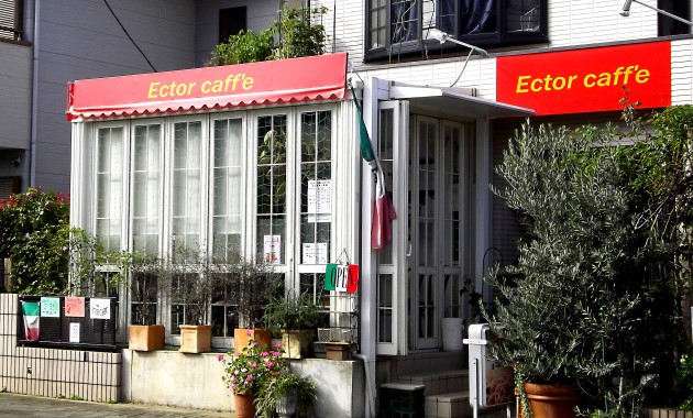 エクトルカフェ・ＴＯＰ