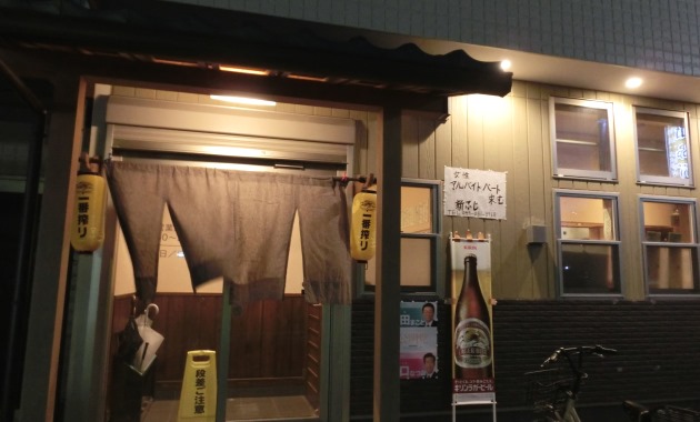 新ふじ・TOP